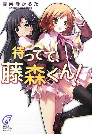 カントクがイラストを描いた本10選の表紙