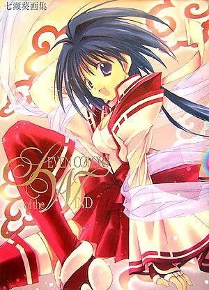 Seven　colors　of　the　wind