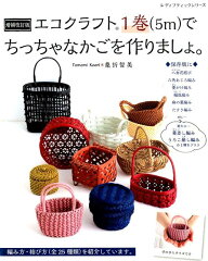 https://thumbnail.image.rakuten.co.jp/@0_mall/book/cabinet/8291/9784834748291.jpg