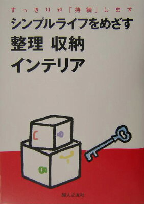 クローゼットの広さはどれくらいが標準か？   2019.3.31更新