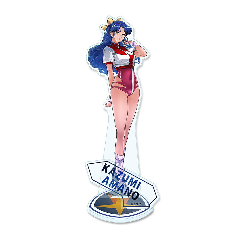 トップをねらえ！　アクリルスタンド【アマノ・カズミ】