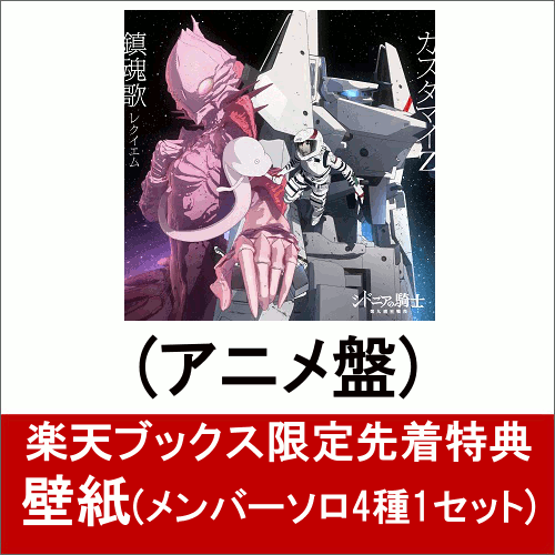 �ú��� -�쥯�����ࡼ�ڥ��˥��ס� 