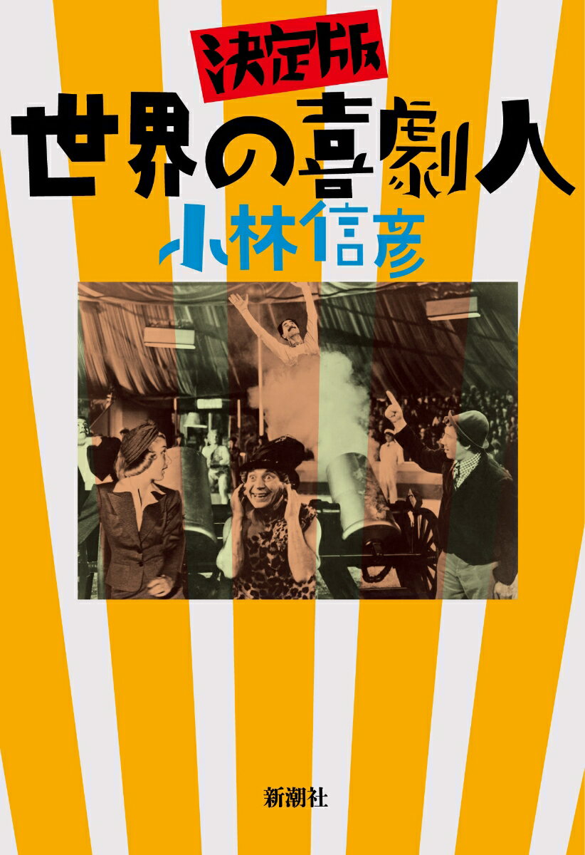 サンリオキャラクターズ いちご新聞（2024年2月号/No.672）