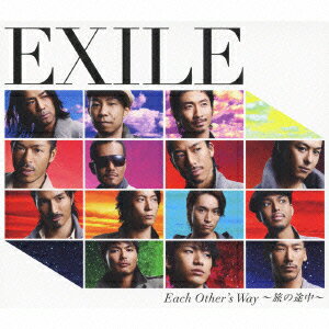 Each Other's Way ～旅の途中～ [ EXILE ]