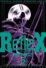 Reflex（2）