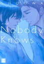 Nobody Knows新装版 （花音コミックス） SHOOWA