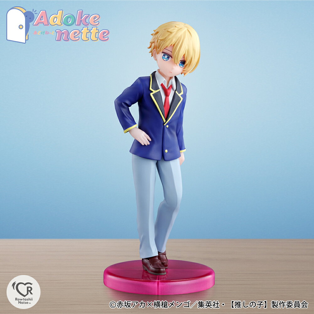 Adokenette "[Oshinoko]" Aqua (figura terminada pintada) — vista 2