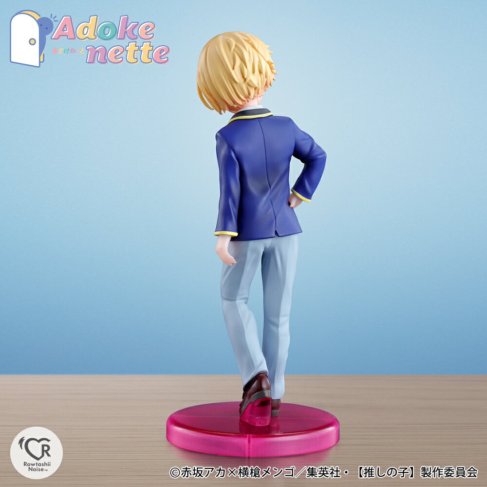 Adokenette "[Oshinoko]" Aqua (figura terminada pintada) — vista 3