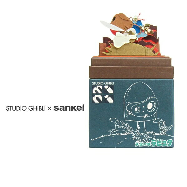 スタジオジブリ作品の世界が“みにちゅあーと入門版”で登場

■企画：スタジオジブリ・さんけい■

【付属品】
レーザーシートA〜O×15、ベース×1、組み立て説明書×1

(C)1986 二馬力・G

・ホビー系商品についての諸注意
メーカー都合により発売の大幅な延期が発生する可能性がございます。
予約商品についてはメーカーから順次入荷次第の発送となります。メーカー公表の発売日とは異なる場合がございますのでご了承ください。【対象年齢】：12歳以上