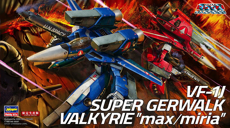 楽天市場】plamax mf-25 minimum factory vf-1 スーパー 楽天市場】plamax mf-25 minimum factory vf-1 スーパー