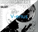 V-enus (初回限定盤B CD＋DVD) [ 浦島坂田船 ]