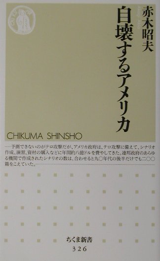 ウエイトレス物語