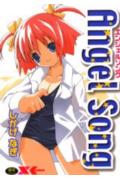 Angel　Song