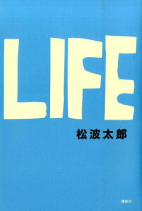 LIFE [ 松波 太郎 ]