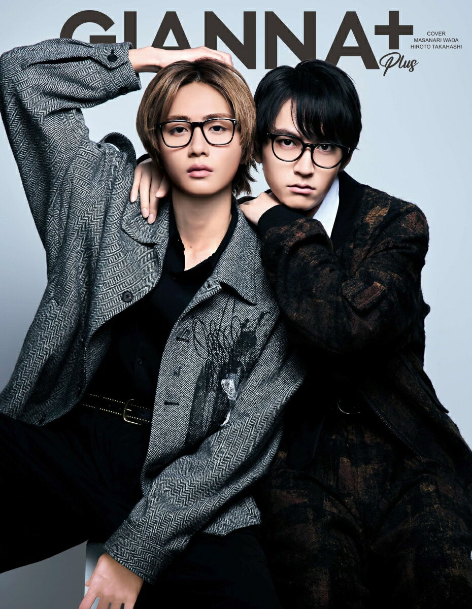 GIANNA Plus #08 cover 和田雅成&高橋大翔