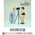 【楽天ブックス限定先着特典】Honey & Darling (初回限定盤 CD＋Blu-ray)(ジャケット絵柄缶バッジ)