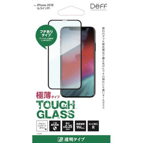 Deff TOUGH GLASS for iPhone Xs Max ブラック 通常
