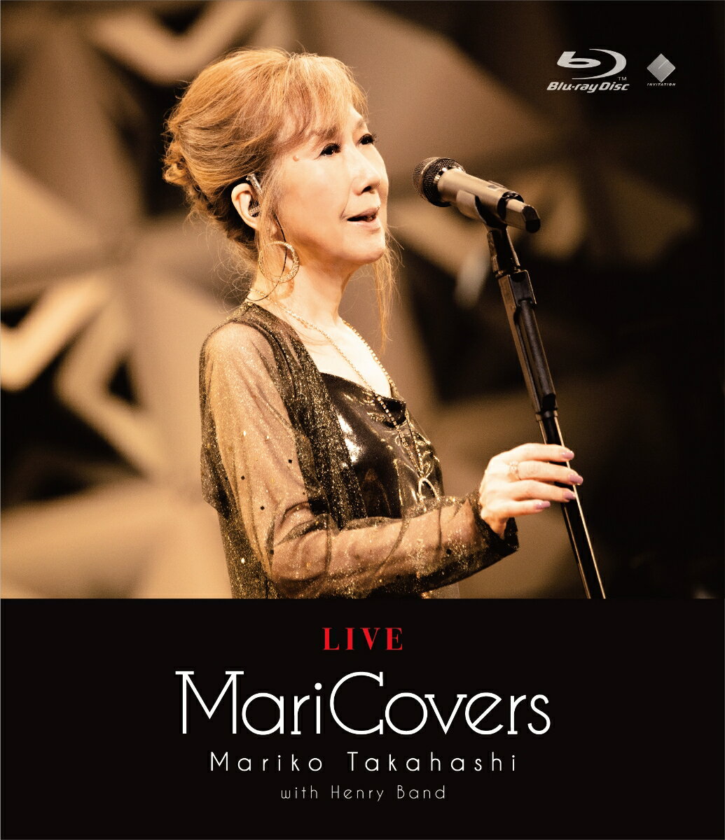 LIVE MariCovers【Blu-ray】 高橋真梨子