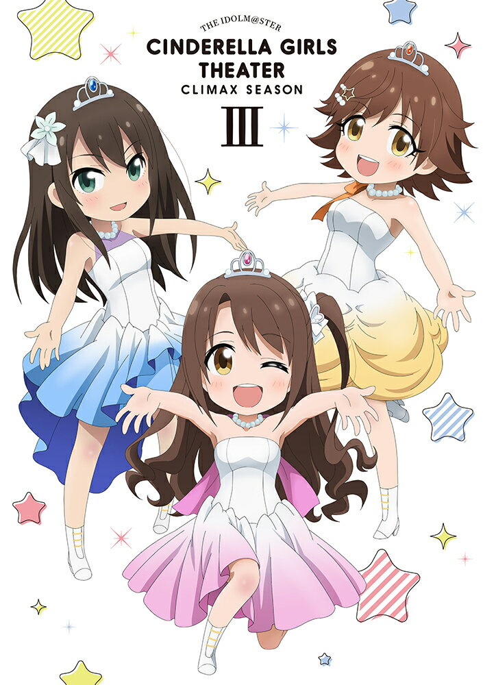 アイドルマスター シンデレラガールズ劇場 CLIMAX SEASON 第3巻【Blu-ray】