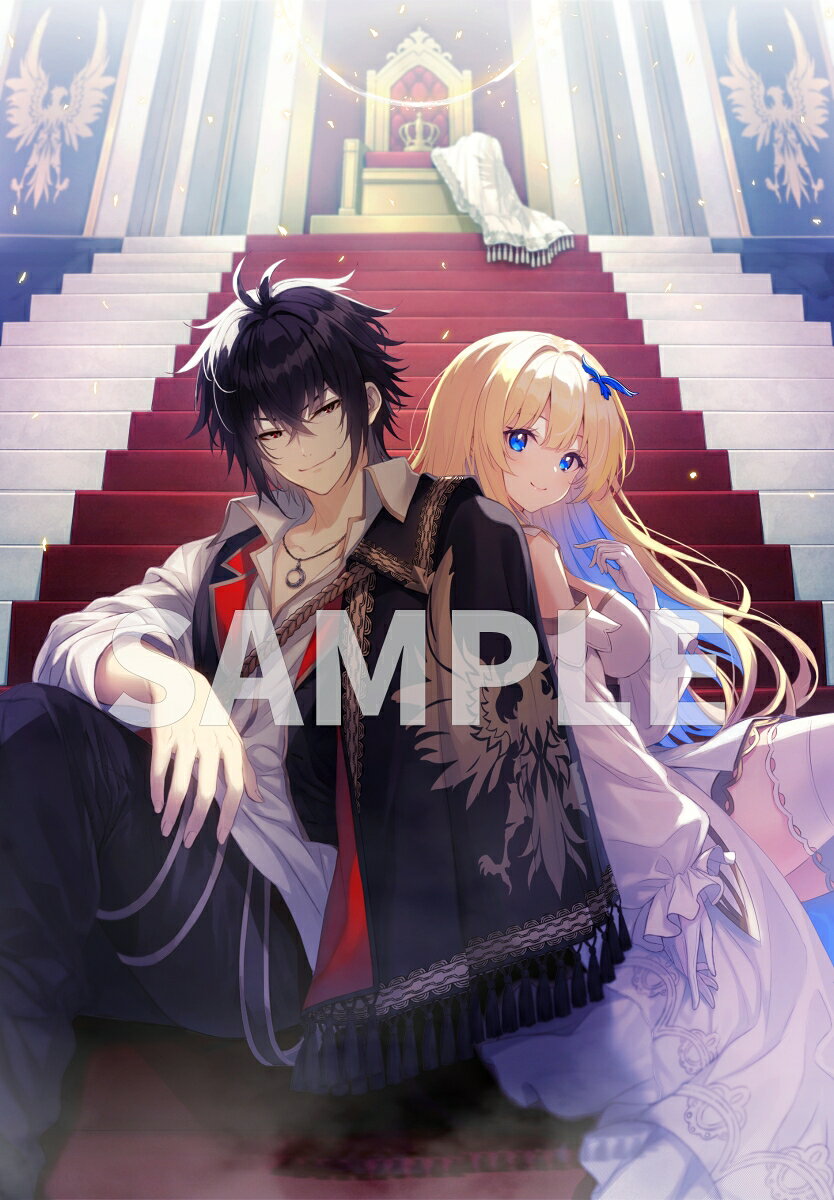最強出涸らし皇子の暗躍帝位争い Blu-ray BOX  