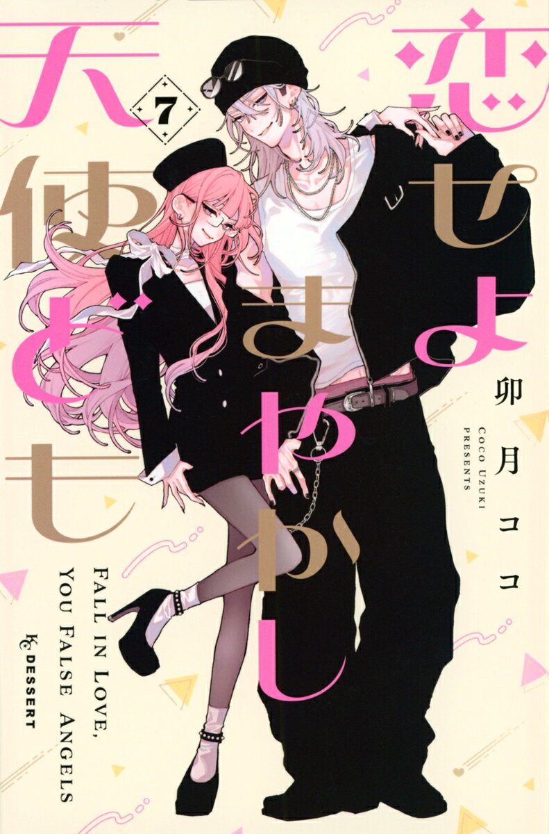 製品画像：21位