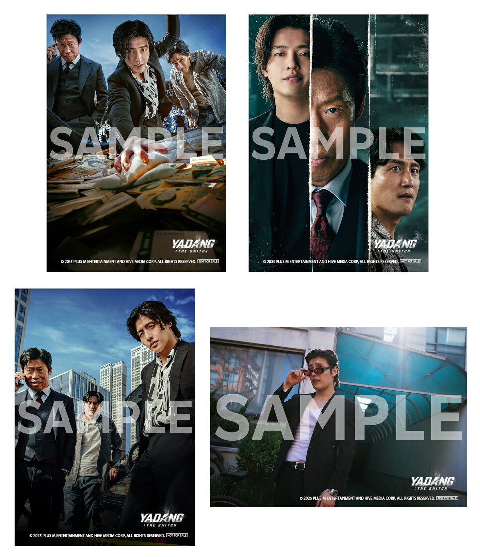 【楽天ブックス限定先着特典】YADANG／ヤダン【Blu-ray】(ハーフブロマイド4枚セッ...