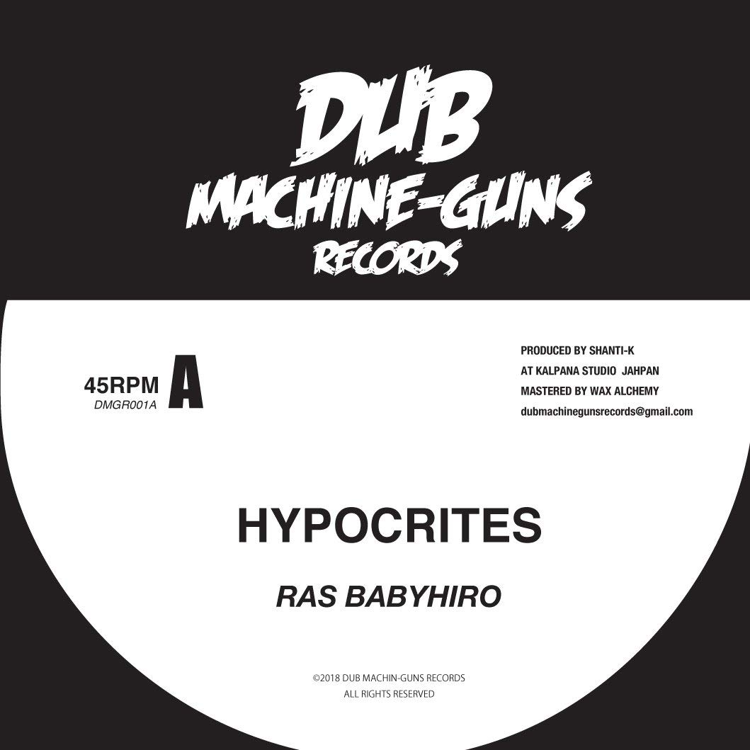 Hypocrites 