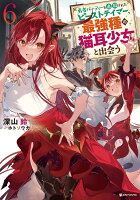 21年5月ライトノベル発売一覧 ライトノベル新刊チェック