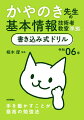 手を動かすことが、最高の勉強法。