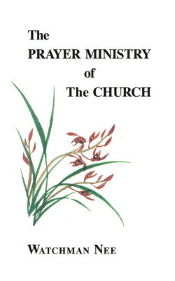 The Prayer Ministry of the Church PRAYER MINISTRY OF THE CHURCH [ Watchman Nee ]
