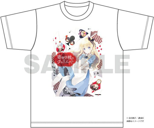 【楽天ブックス限定グッズ】週マガネットショップ　寄宿学校のジュリエット　Tシャツ（Mサイズ）