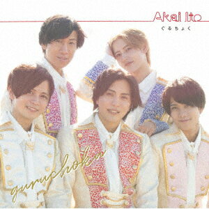 Akai Ito