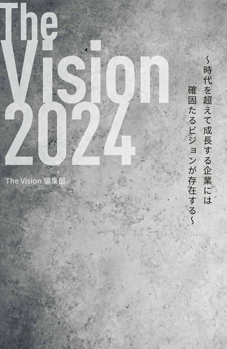 The Vision 2024