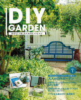 DIY GARDEN