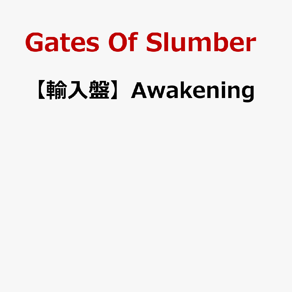 【輸入盤】Awakening
