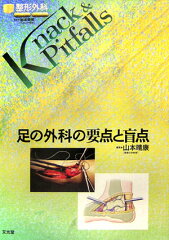 https://thumbnail.image.rakuten.co.jp/@0_mall/book/cabinet/8306/83062754.jpg