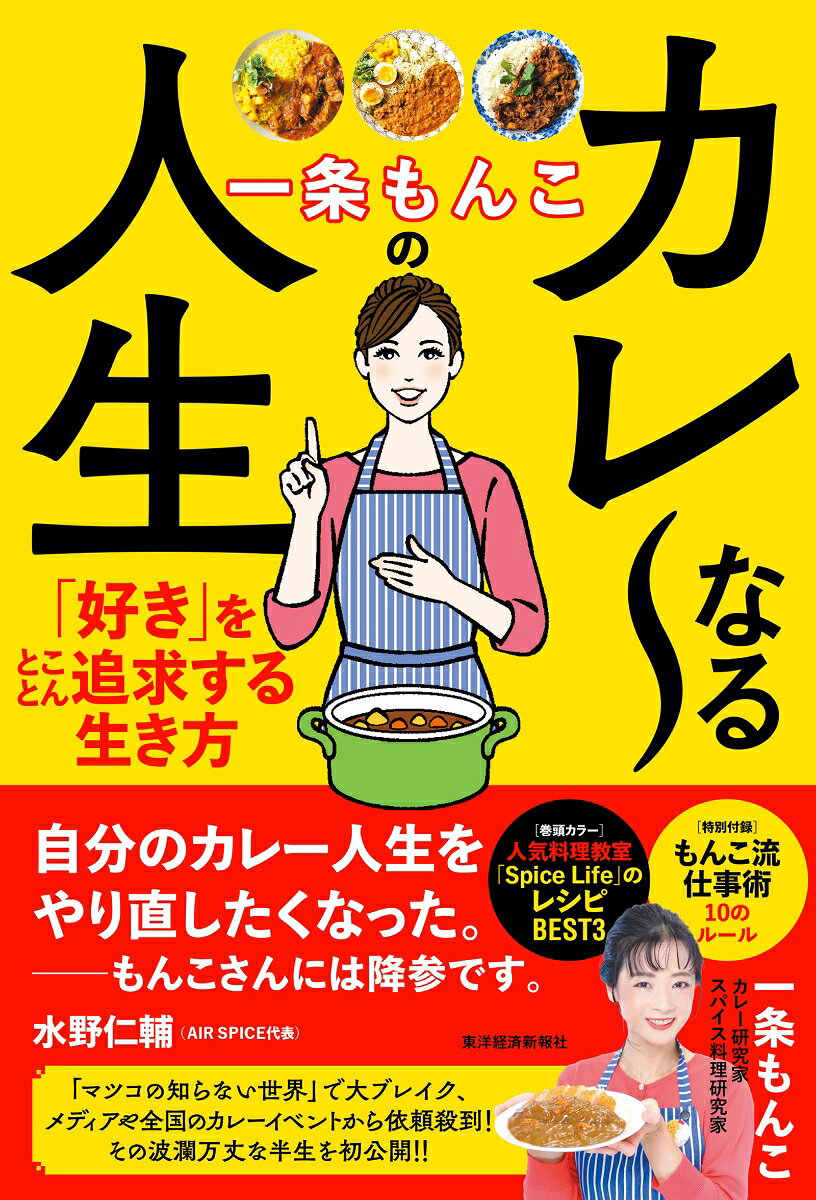 Rakuten