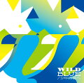 WILD BLUE/少年の僕へ(初回限定盤 CD＋DVD)