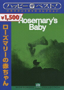 ハッピー・ザ・ベスト!::ローズマリーの赤ちゃん