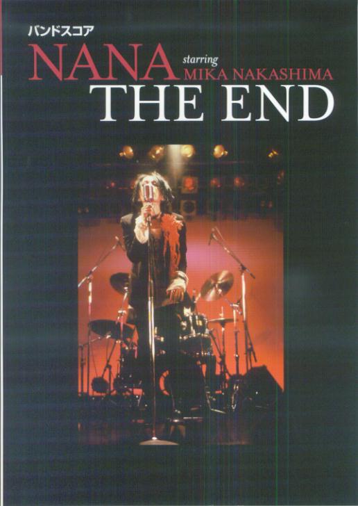 Nana　starring　mika　nakashima［the　end］