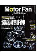 Motor　Fan　illustrated（vol．81）