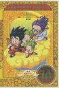 DRAGON BALL #10 [ 野沢雅子 ]