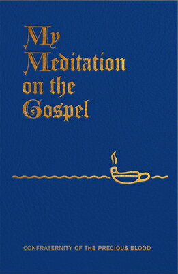 My Meditation on the Gospel MY MEDITATION ON THE GOSPEL [ James E. Sullivan ]