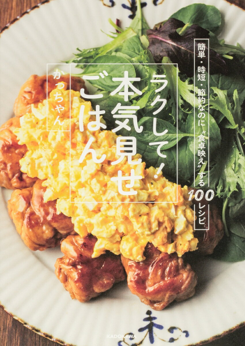 ��ñ����û������ʤΤˡȿ���Ǥ��ɤ���100�쥷�� �饯���ơ��ܵ��������Ϥ�