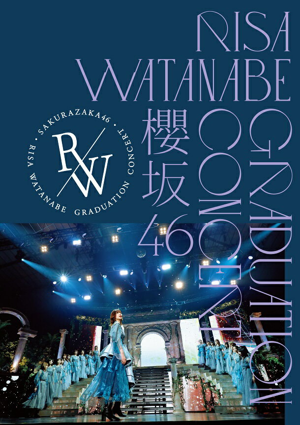 櫻坂46 RISA WATANABE GRADUATION CONCERT(通常盤Blu-ray)【Blu-ray】 [ 櫻坂46 ]