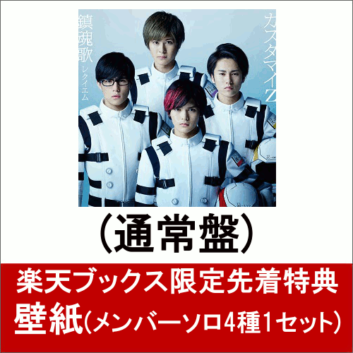 �ú��� -�쥯�����ࡼ