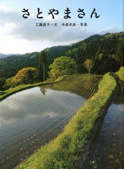 https://thumbnail.image.rakuten.co.jp/@0_mall/book/cabinet/8309/9784752008309.jpg
