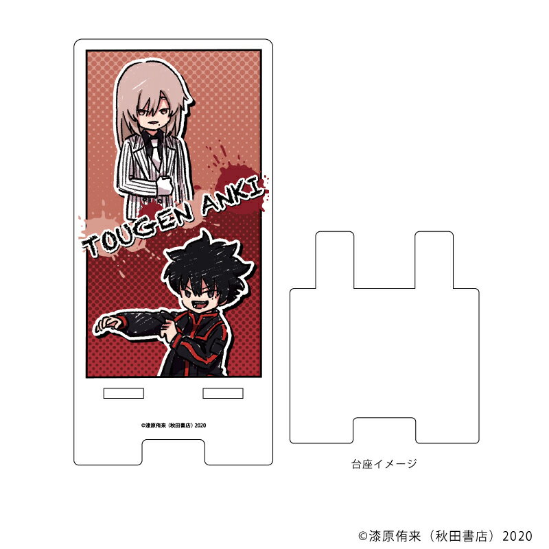 スマキャラスタンド「桃源暗鬼」01/一ノ瀬四季VS桃寺神門(グラフアートイラスト)【グッズ】