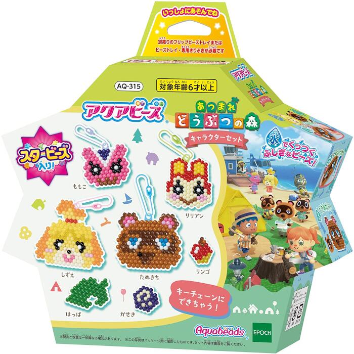 アクアビーズ あつまれ どうぶつの森 キャラクターセットのサムネイル