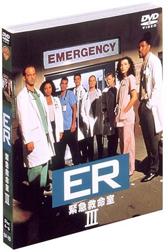 ER 緊急救命室＜サード＞セット2 [ アンソニー・エドワーズ ]